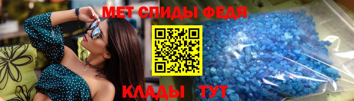 Amphetamine Розовый  Amphetamine  Грязи  Вход с VPN 