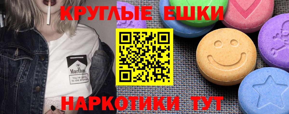 Грязи  NBOMe  ГАШ  Бошки Шишки  МЕТАМФЕТАМИН  Меф МЯУ МЯУ кристаллы  Кокаин  Вход с VPN  Гашиш 