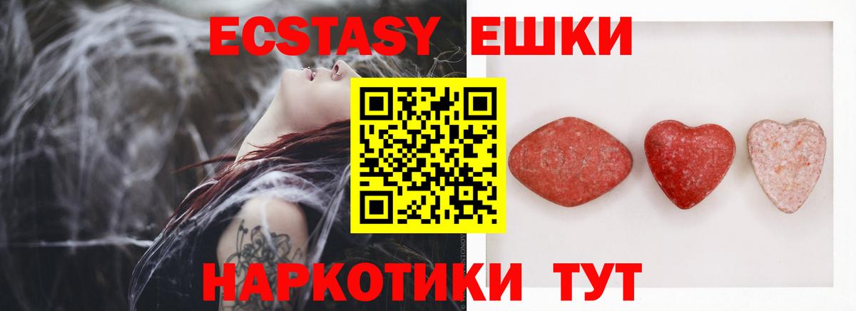 Ecstasy 300 mg  Ecstasy бентли  Вход с VPN  Ecstasy  Грязи 