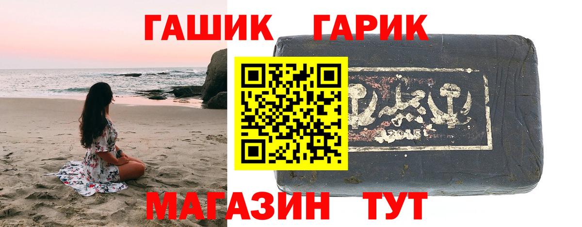 дарнет шоп  ГАШИШ Ice-O-Lator  Вход с VPN  Грязи  Гашиш ice o lator 
