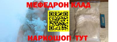 шишки Боровичи