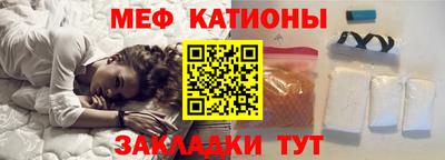 мефедрон VHQ Братск