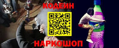мефедрон VHQ Братск