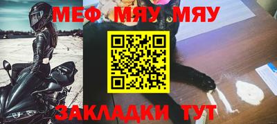 первитин Владивосток