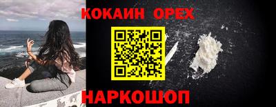 экстази Владикавказ