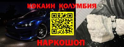 первитин Владивосток