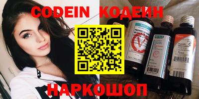 мефедрон VHQ Братск