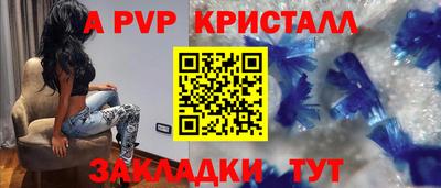 мефедрон VHQ Братск