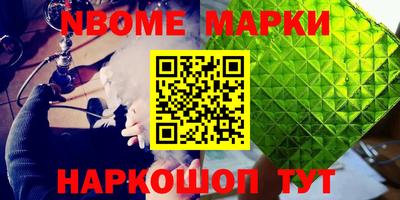 амфетамин Брянск