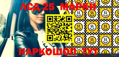 мефедрон VHQ Братск