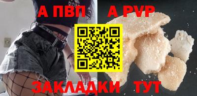 амфетамин Брянск