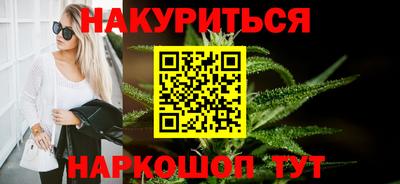 амфетамин Брянск