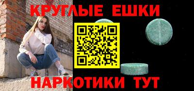 шишки Боровичи