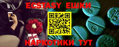 амфетамин Брянск