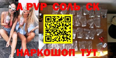 экстази Владикавказ