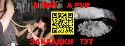амфетамин Брянск