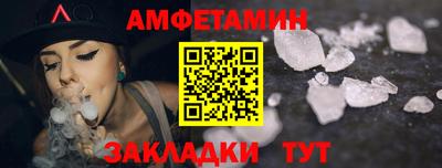 шишки Боровичи