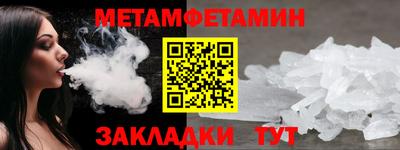 шишки Боровичи