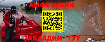 шишки Боровичи