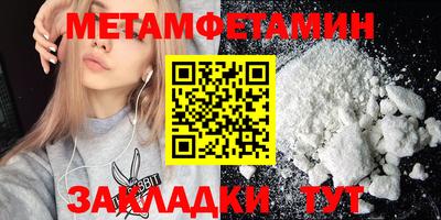 шишки Боровичи