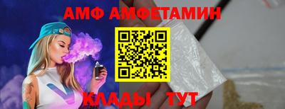 мефедрон VHQ Братск