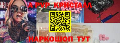 амфетамин Брянск