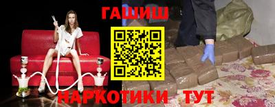 амфетамин Брянск
