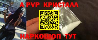 первитин Владивосток