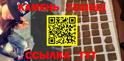 шишки Боровичи