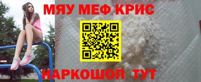 амфетамин Брянск