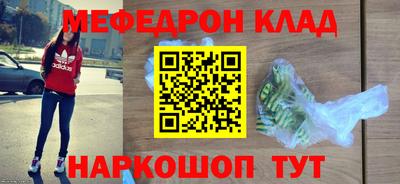 амфетамин Брянск