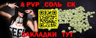 мефедрон VHQ Братск