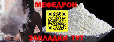 амфетамин Брянск