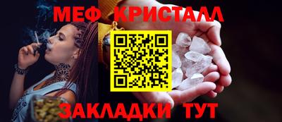 первитин Владивосток