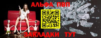 шишки Боровичи