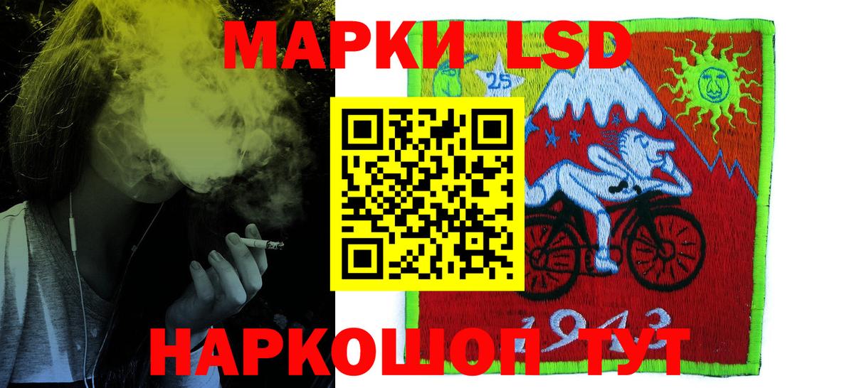 Грязи  ЛСД экстази кислота  OMG tor  LSD-25 экстази ecstasy  Вход с VPN 