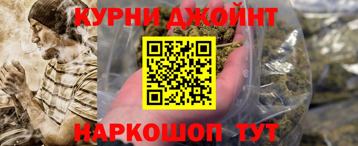 Каннабис планчик  Канабис ГИДРОПОН  Грязи  Вход с VPN  МАРИХУАНА THC 21% 