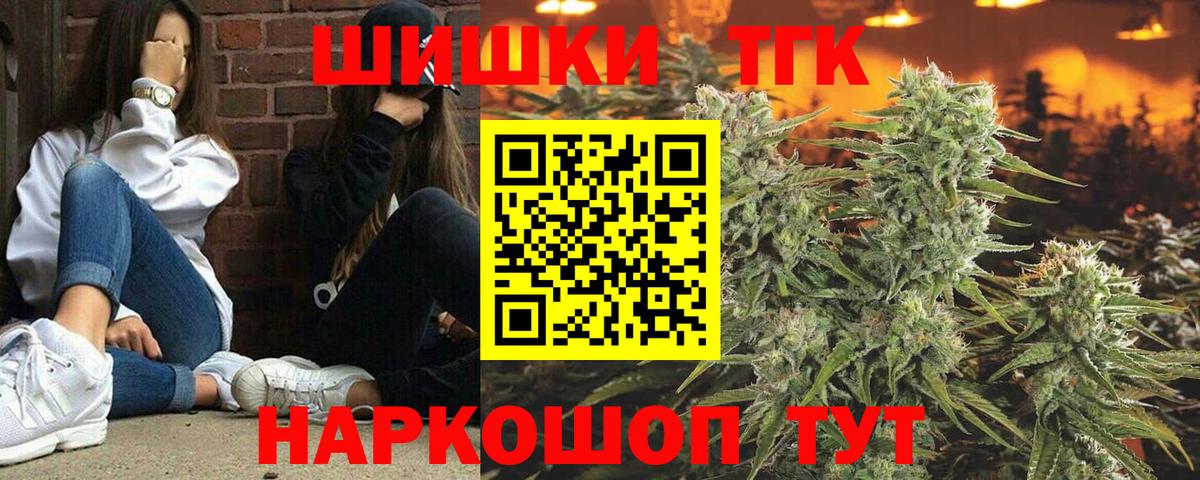 Канабис сатива Грязи